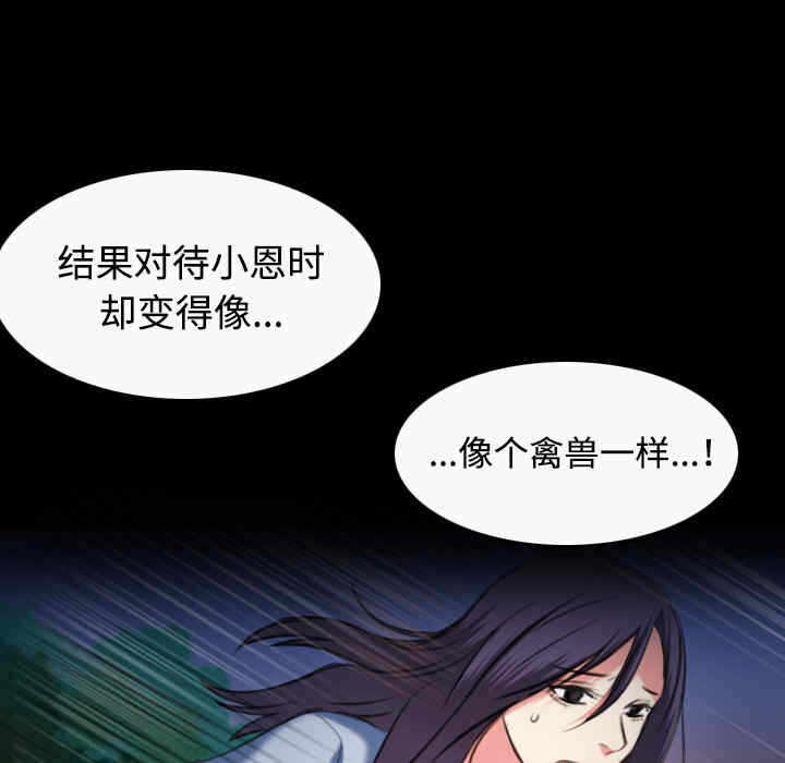 第89张