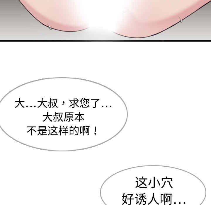 第49张