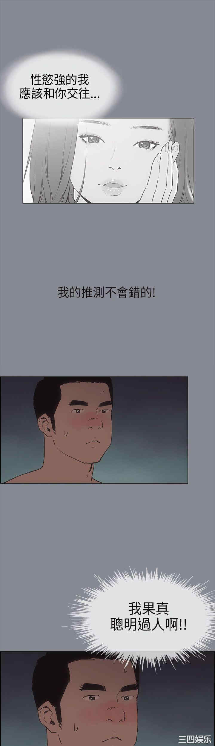 第38张