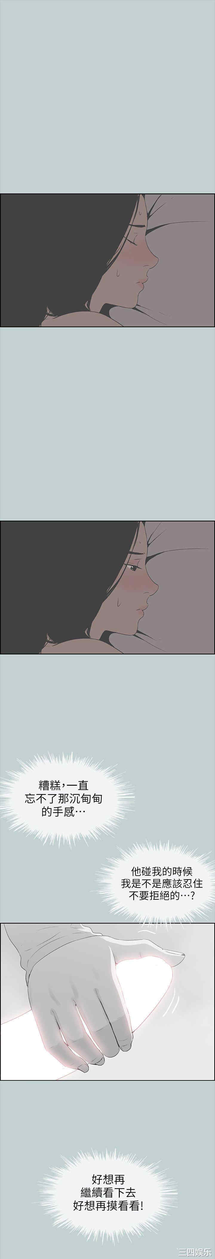 第21张