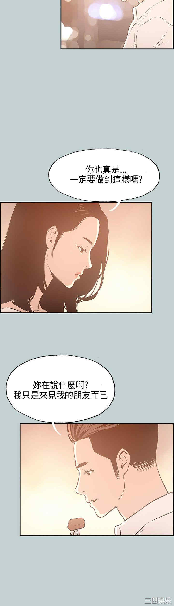 第21张