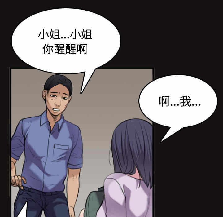 第25张