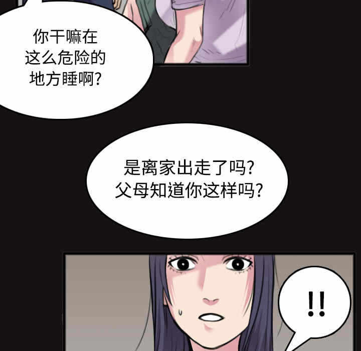 第26张