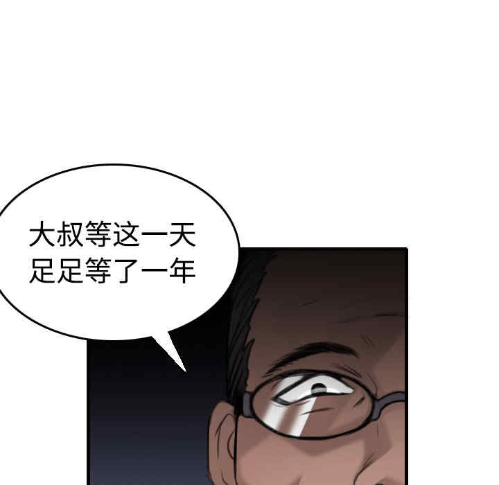 第64张