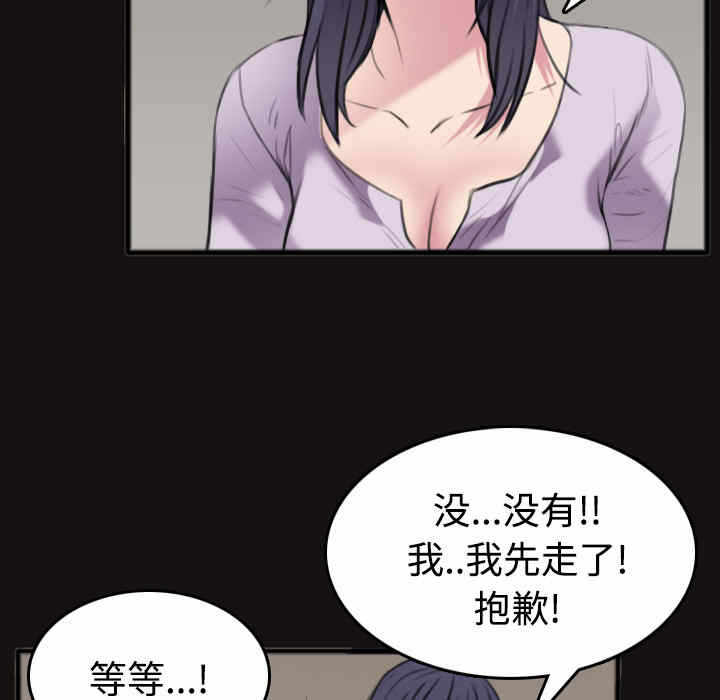 第27张