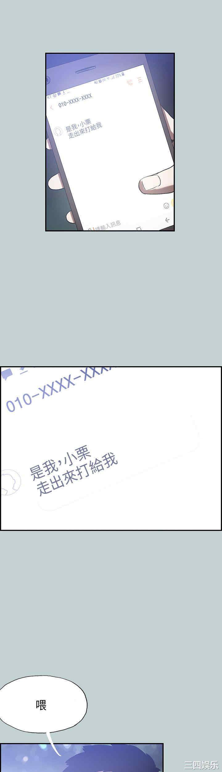 第24张