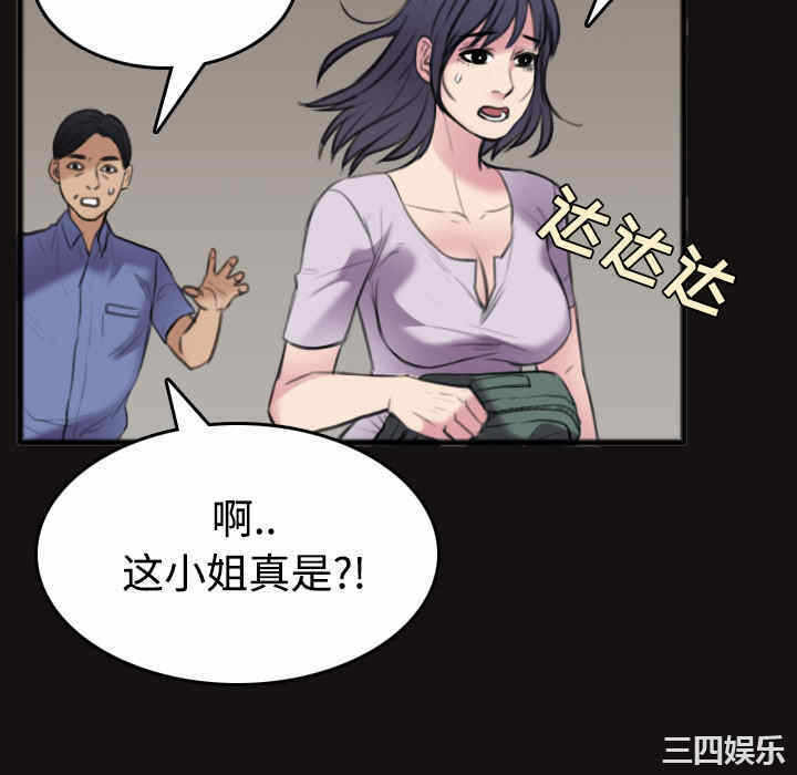 第28张