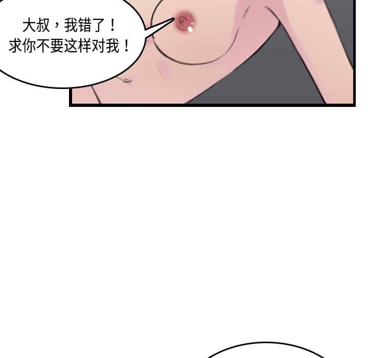 第69张