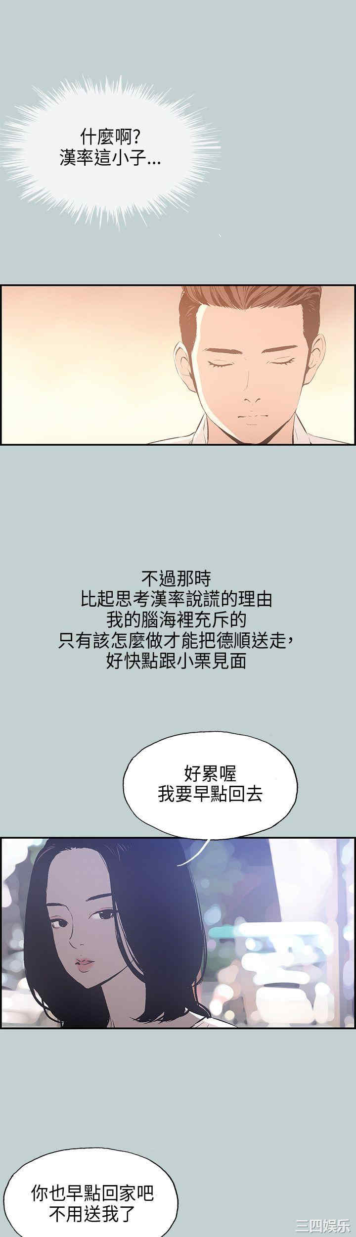 第28张