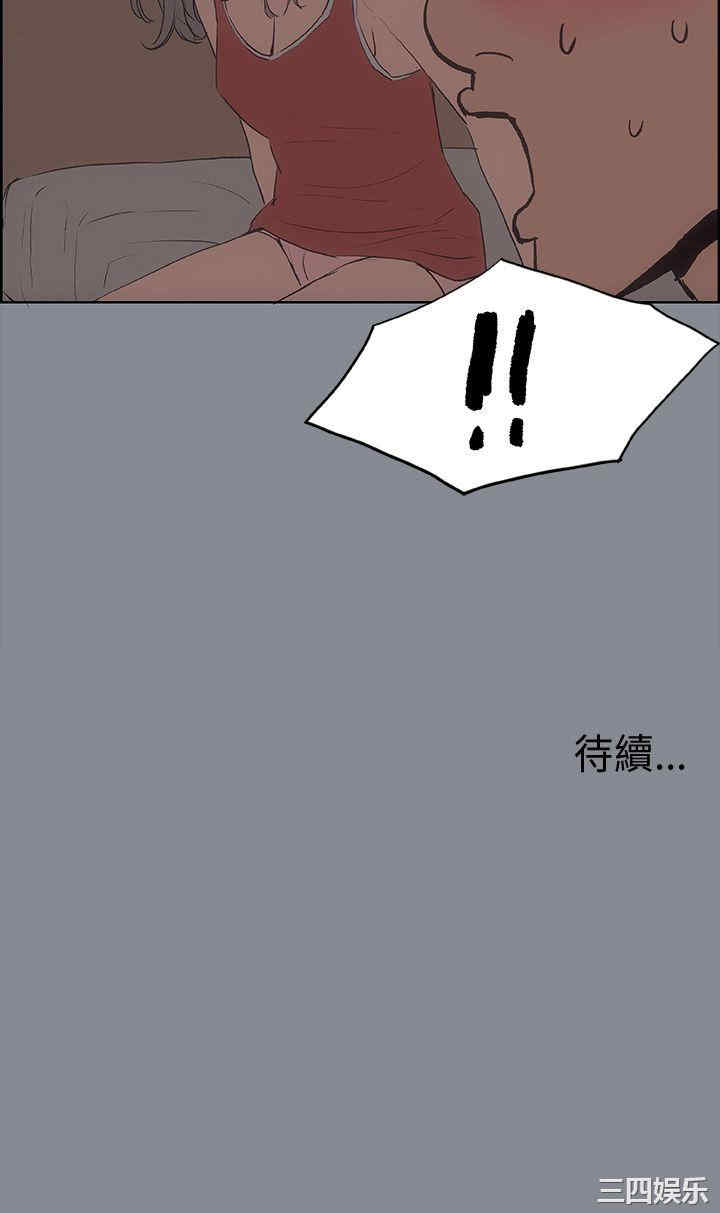 第46张