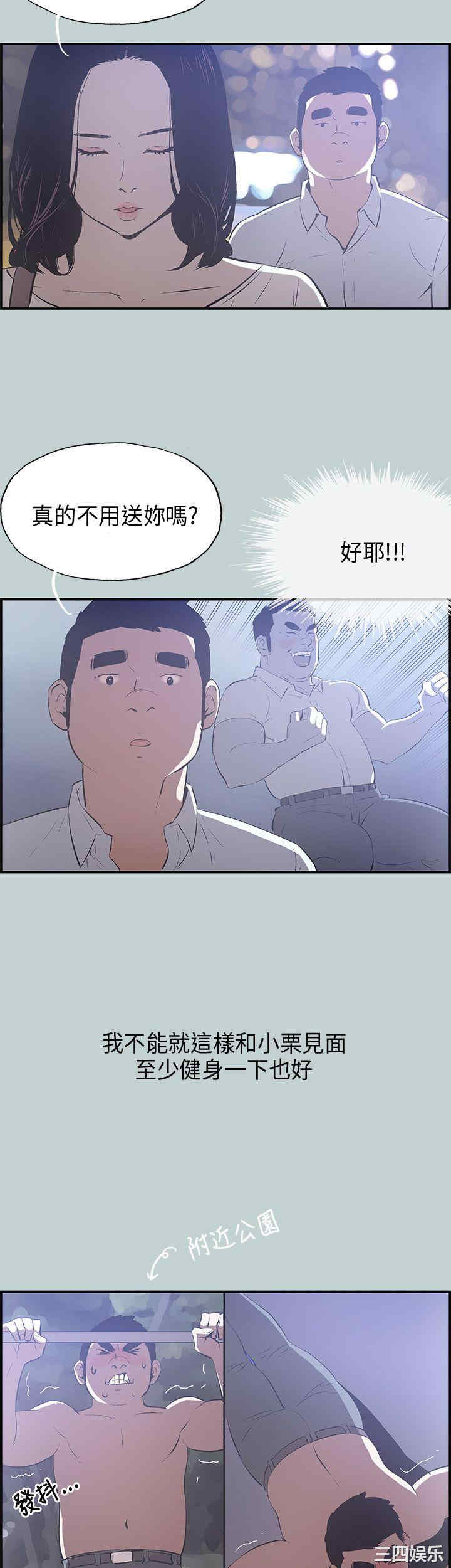 第29张