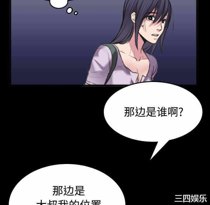 第34张