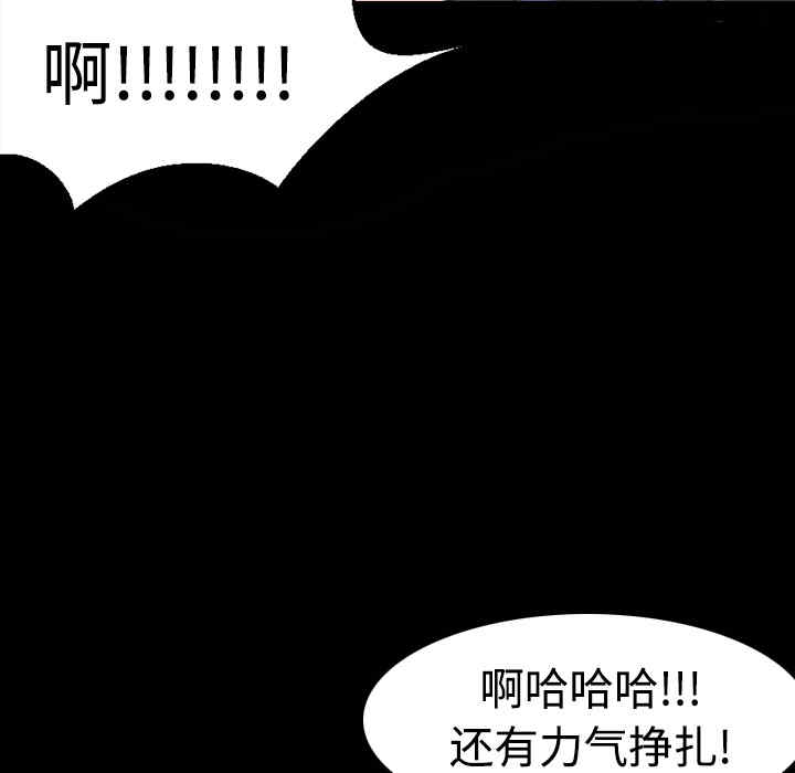 第82张