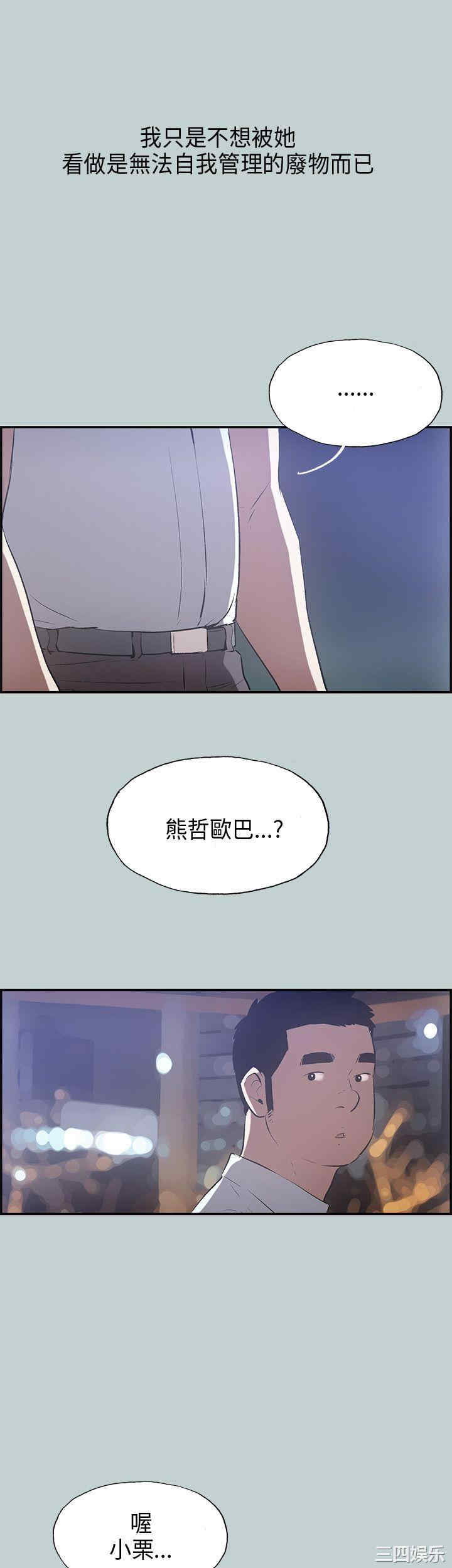 第32张