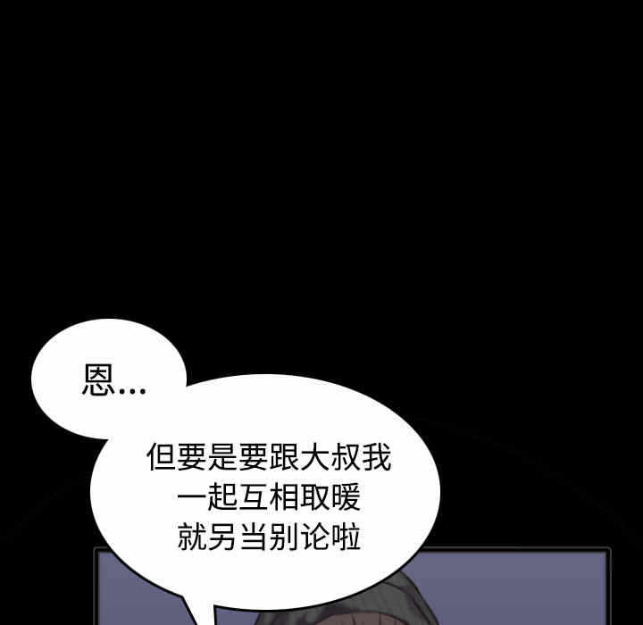 第36张
