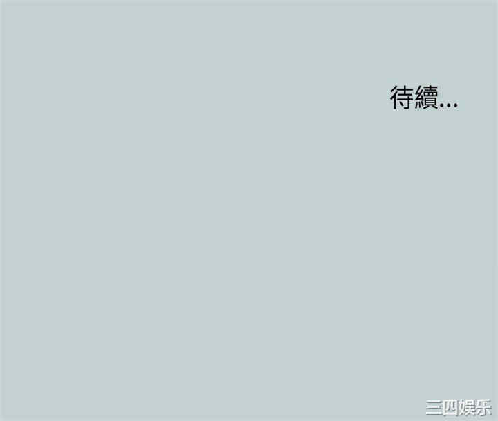 第34张