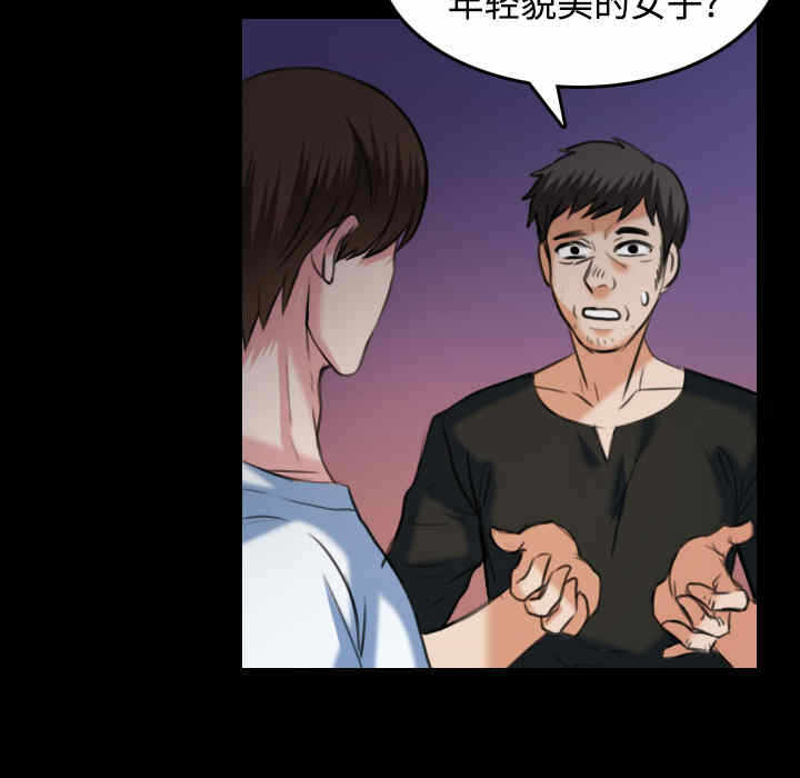 第25张