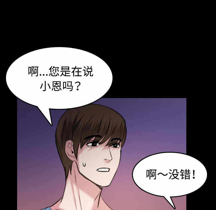 第27张