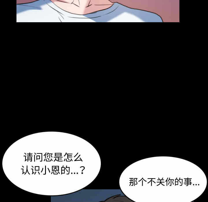 第29张