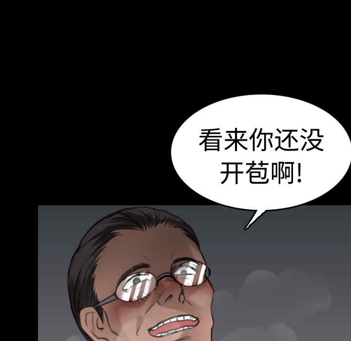 第93张