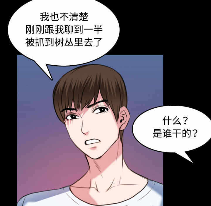第33张