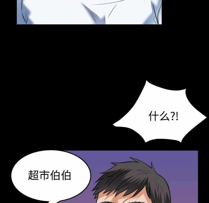 第35张