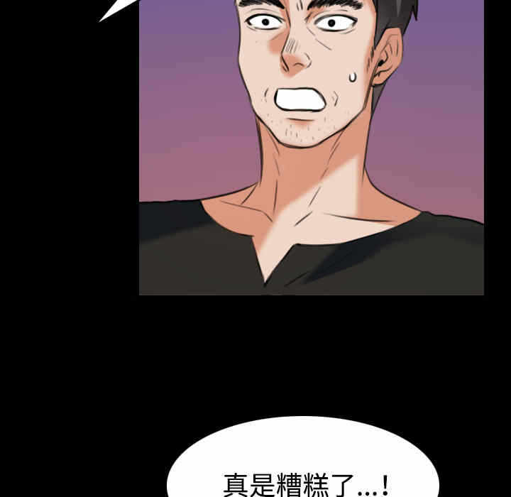 第38张