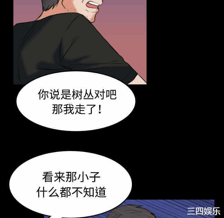 第44张