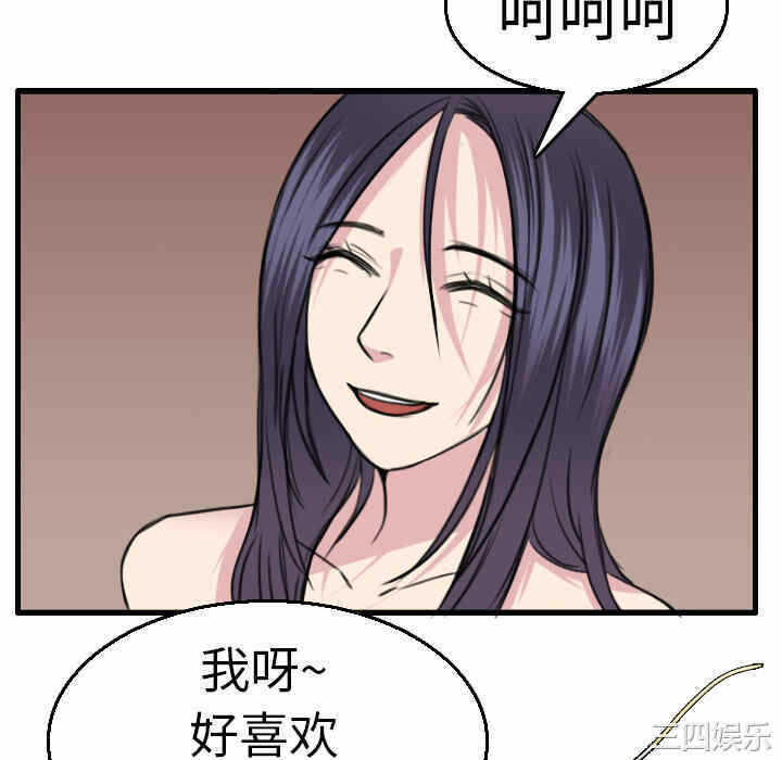 第20张