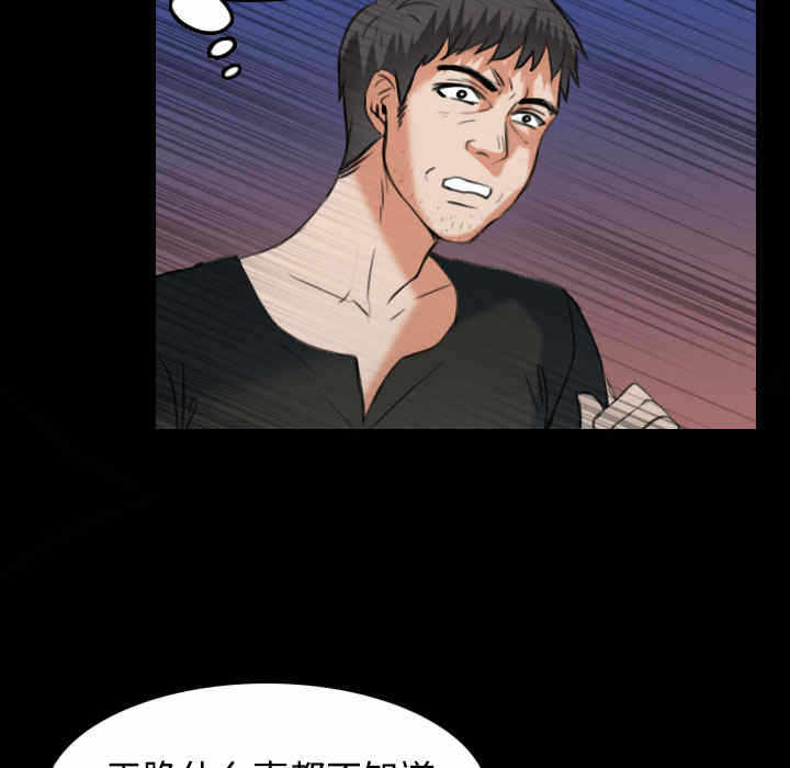 第46张