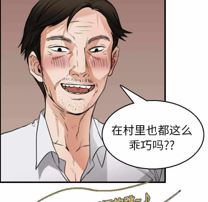 第24张