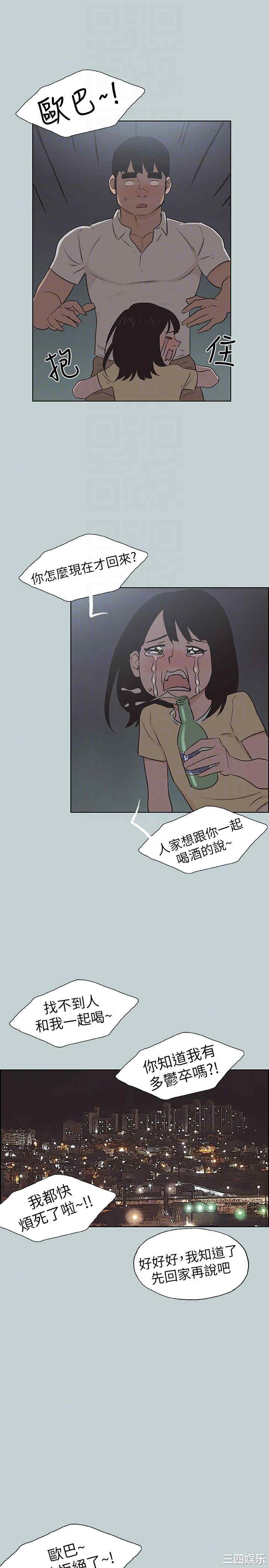 第19张