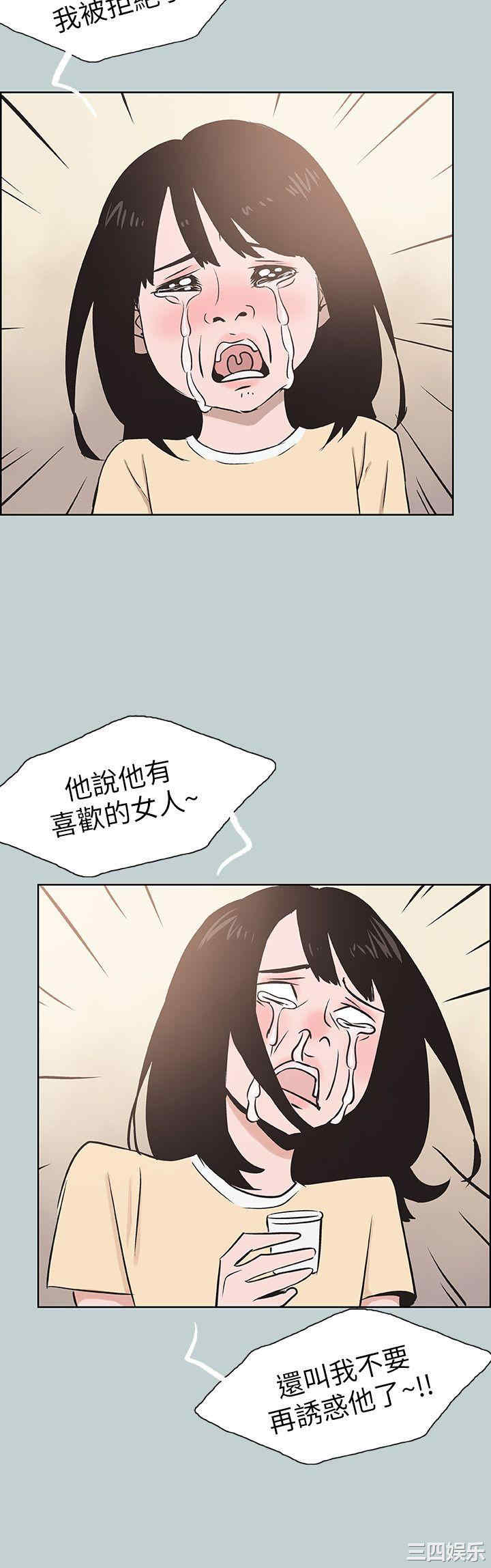 第20张
