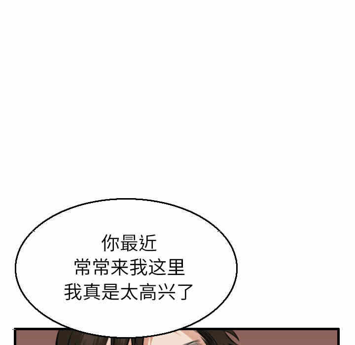 第37张