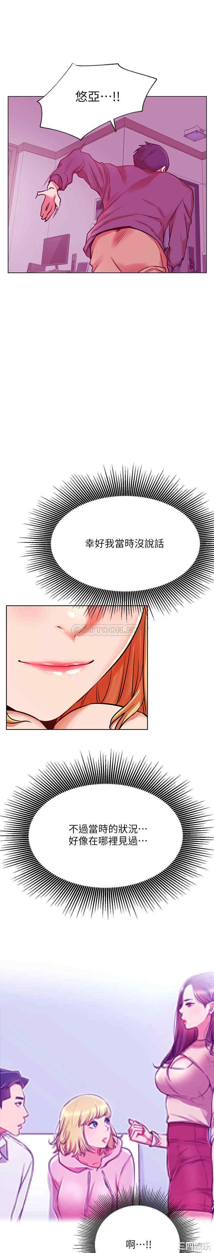 第2张
