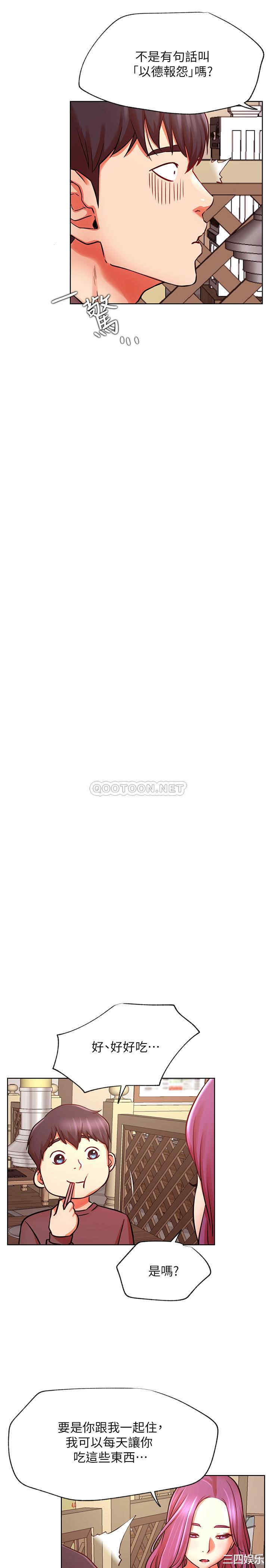 第7张