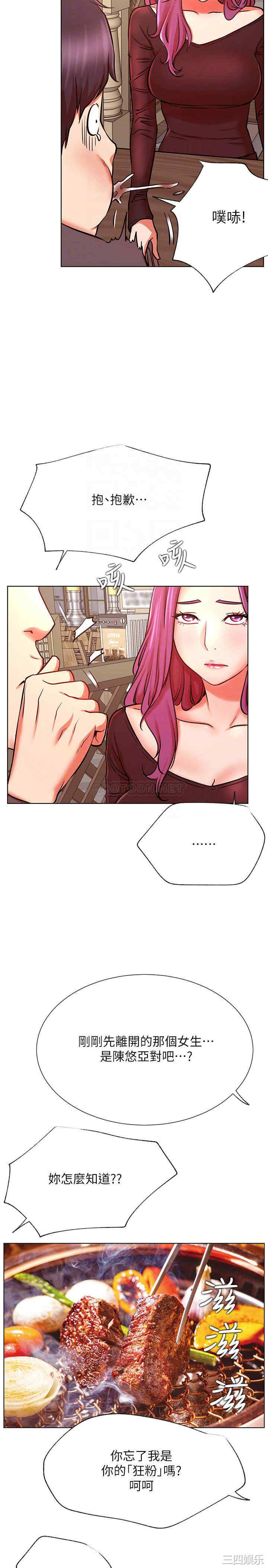第8张