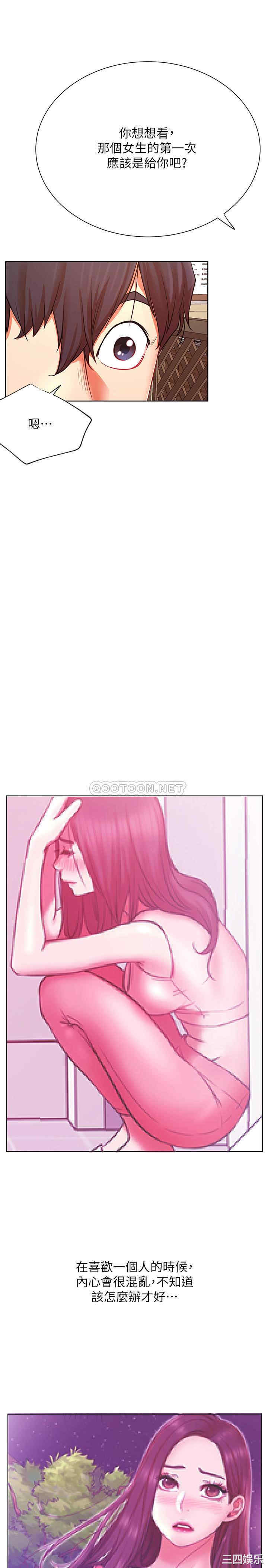 第13张