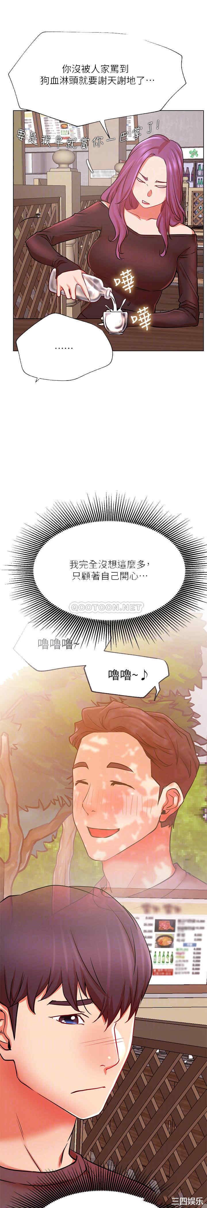 第16张