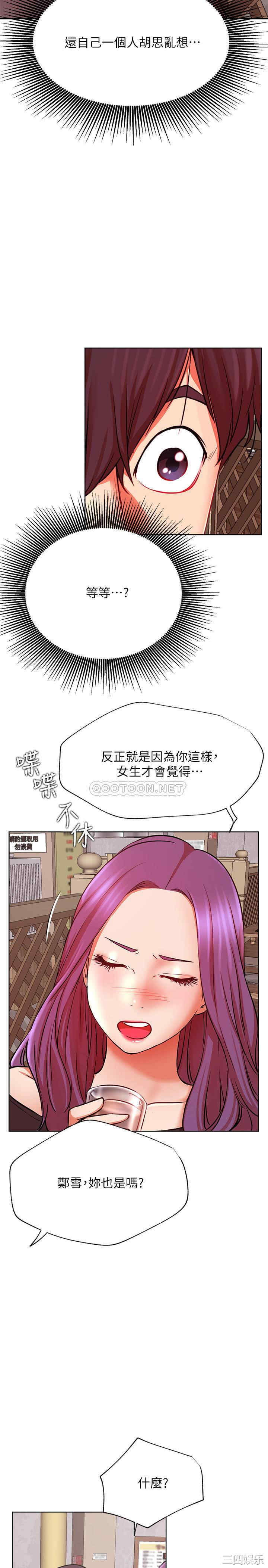 第17张
