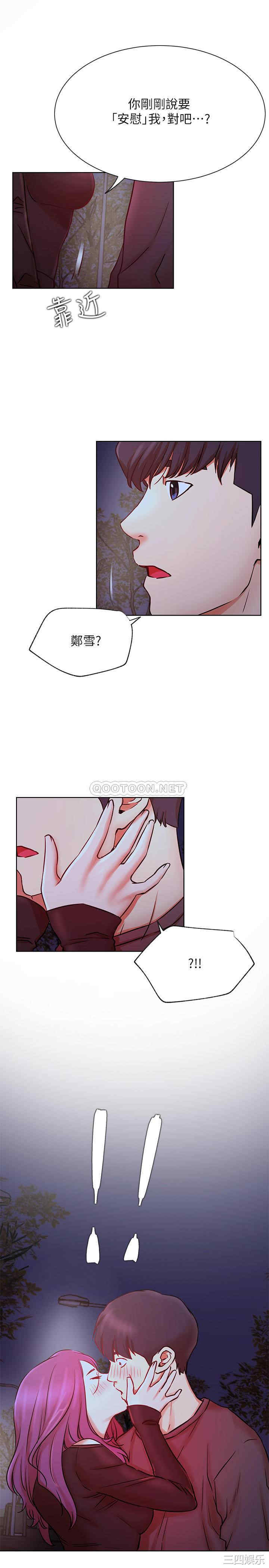 第34张