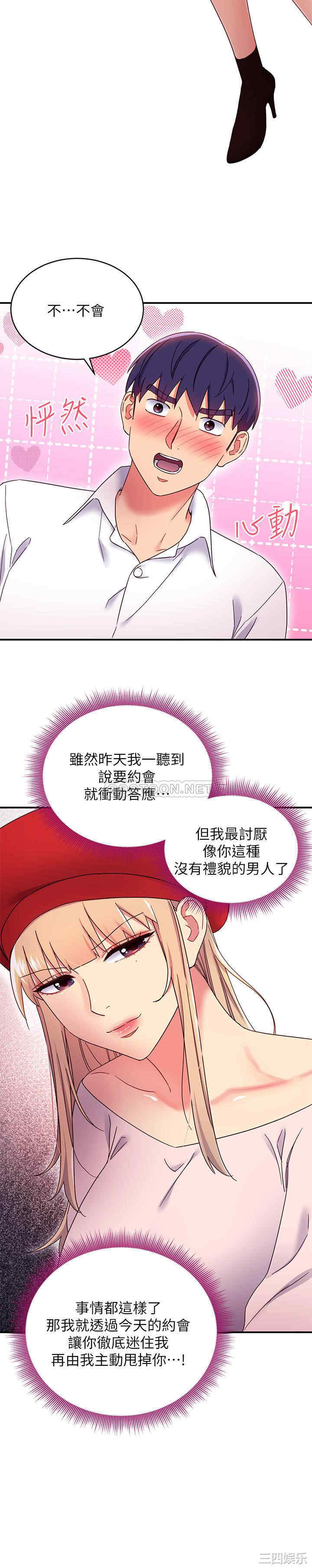 第19张