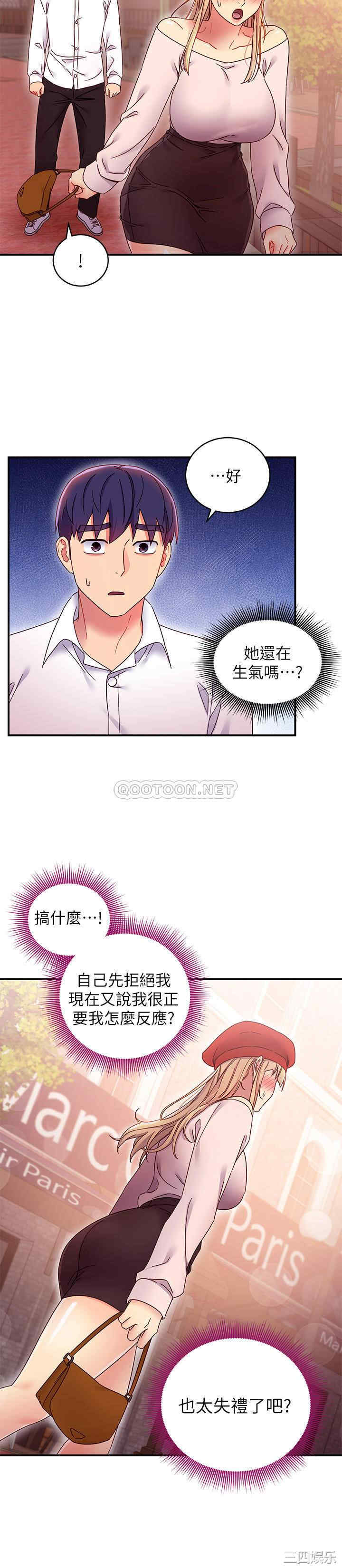 第21张