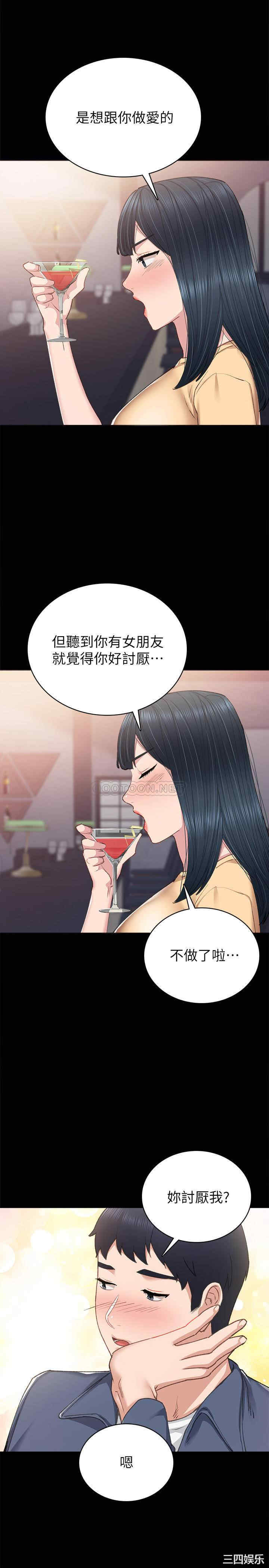 第23张