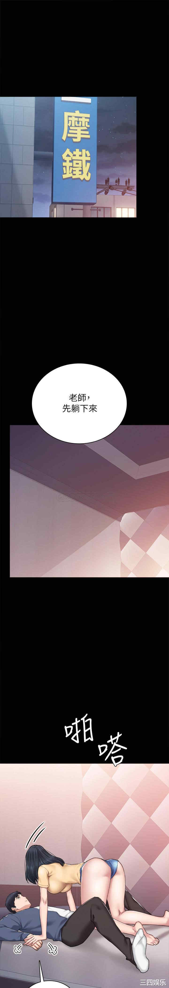 第25张