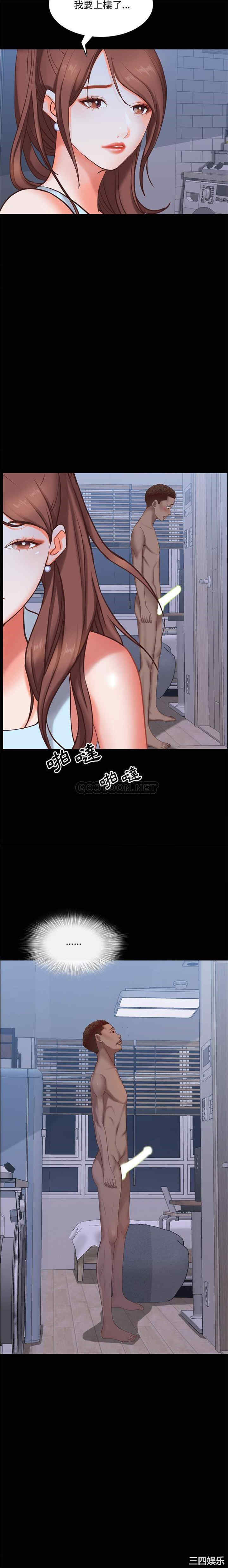 第21张