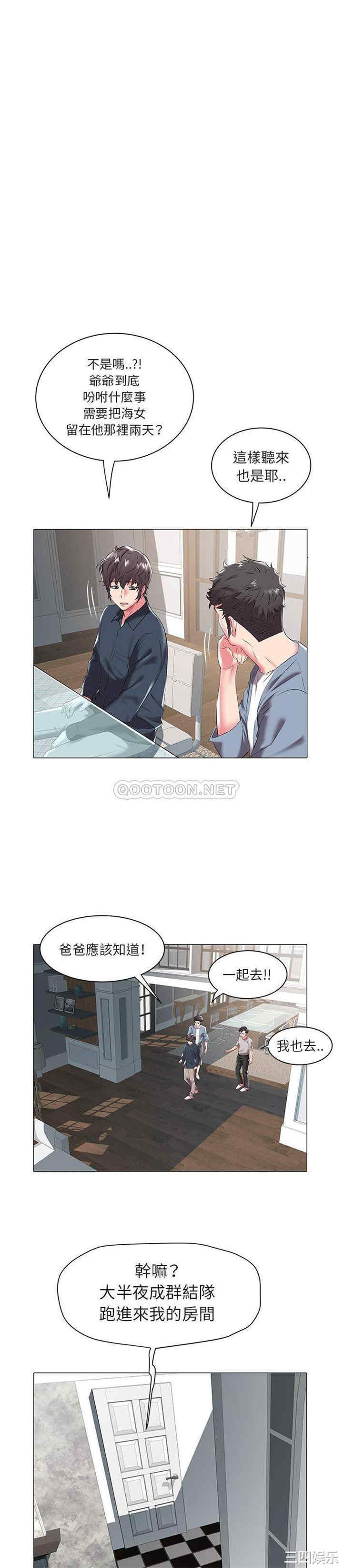 第20张