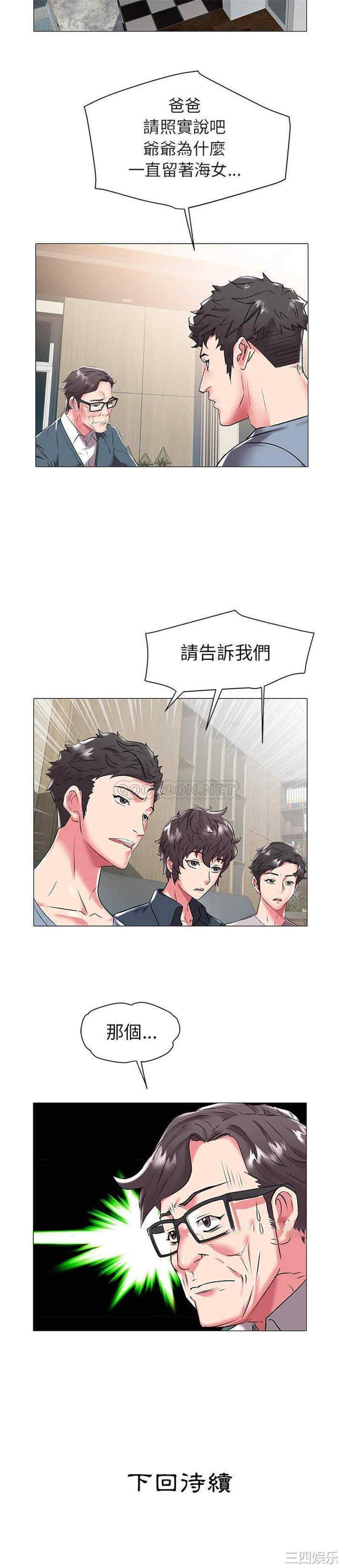 第21张
