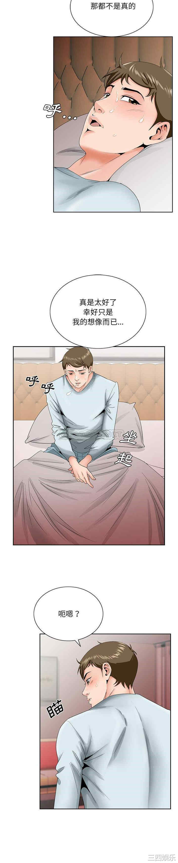第20张