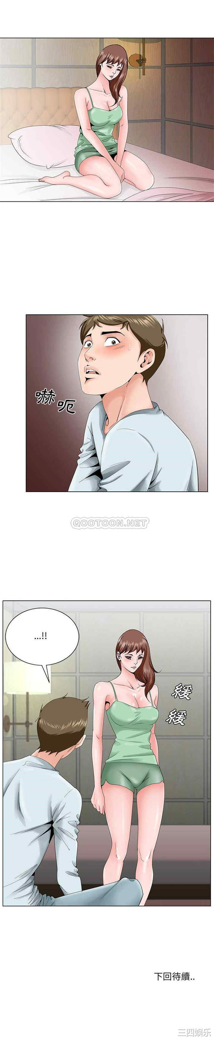 第21张